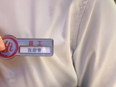 -海底捞火锅(天津SM城市广场店)