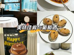 -珍记海鲜酒家(嵩山路店)