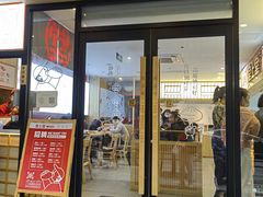 -堂上堂(益民街店)