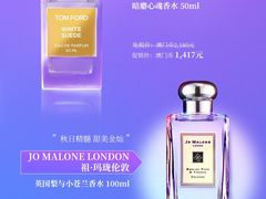 -DFS迪斐世(澳门四季名店)