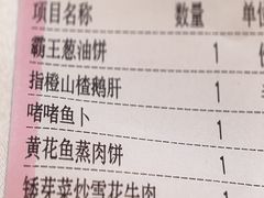 -顺德渔村·岭南一号