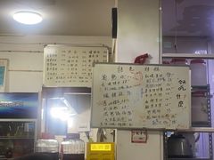-胖子饭店(兴学弄店)