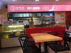 -驴世家驴肉火烧·凉皮·胡辣汤(五道口店)