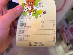 -egggcellent舒芙芮