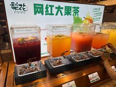 -梨花甄选自助烤肉(小寨原力场店)
