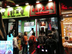门面-八一好吃街·高品美食广场