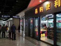 -虹桥火车站-停车场
