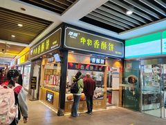 -百联临沂购物中心(临沂路店)