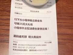 -德天顺盖码饭(人民西路店)