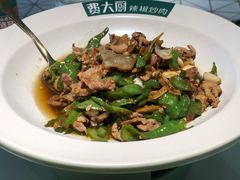 费大厨辣椒炒肉-费大厨辣椒炒肉(高铁吾悦广场店)