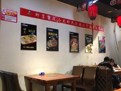 大堂-虾享蟹逅小龙虾·螃蟹·小海鲜(吉林省总店)