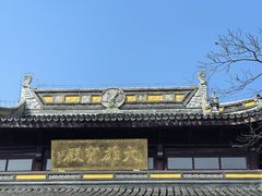 -雨花胜境