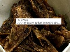 -新洞口小吃(三元二路店)