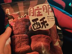 -7-11便利店(海上海店)