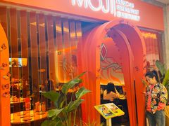 -墨纪Mojí墨西哥餐厅(官舍店)