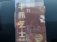 -巴黎贝甜(五道口店)