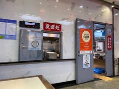 -伟记奥面馆(白塔东路店)
