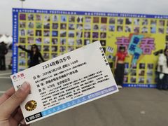 -济南方特东方神画