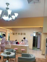 -东莞台心医院-医疗美容