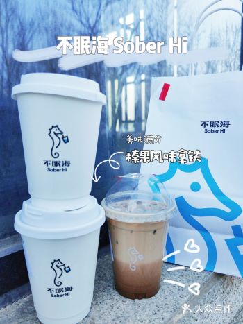 咖啡届的天花板～实在是太太太好喝了！