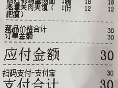 -乡姑缘陕西美食(上海桂林科技园店)
