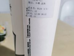 -一树一叶·福建茶档(石鼓路店)
