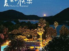 -宁波九龙湖开元度假村