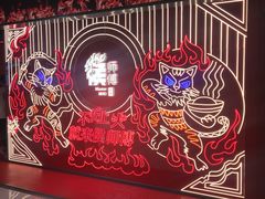 -侯师傅热炒店(印象城店)
