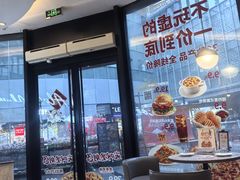 -必胜客(吾悦国际广场店)