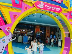 -广州融创水世界