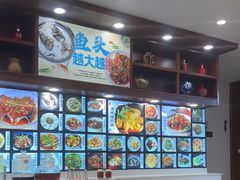 -浔味·山屿湖·正宗全鱼宴老字号