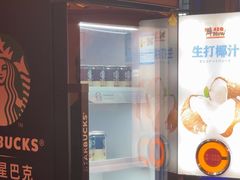 -牛New寿喜烧(金鹰世界店)