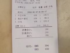 -黄金水汇·美食(春风路店)