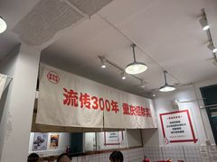 -聂发财重庆江湖菜(解放碑店)