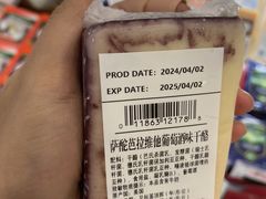 -伊藤洋华堂(高新店)