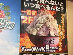 -拉面莊夢語＆中华料理八椿