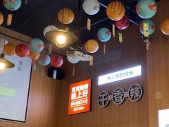 -林二哥宜烤官·宜宾小烧烤