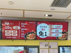 -醉人椒麻辣香锅(上地华联店)