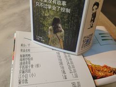 -小菜园新徽菜(溧阳万达店)