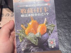 -黑牛の店·黑金店(沈阳万象城店)