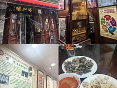 -爆肚冯(廊房二条店)