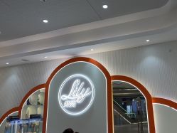 -Lily纤美·科技减脂中心
