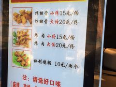 -傅强排骨(成都总店)