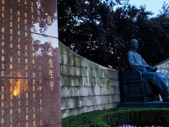 -静安公园(静安寺街道)