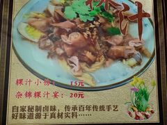 -长远七记
