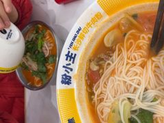 -粉小主·贵州酸汤牛肉粉(南京仙林金鹰店)