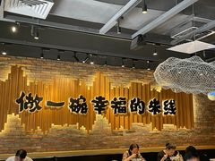 -云味馆·云南菜·云南米线(景田店)