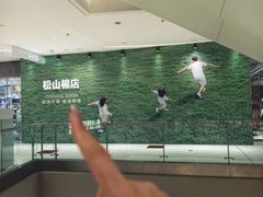 -沈阳铁西万象汇