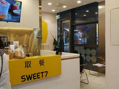 -7分甜(尹山湖歌林公园店)