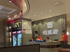 -蝎王府羊蝎子(西直门店)